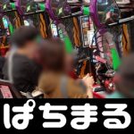 blackjack karten zählen verboten Tokyo Reporter Lee Jun-hee givenhappy【ToK8